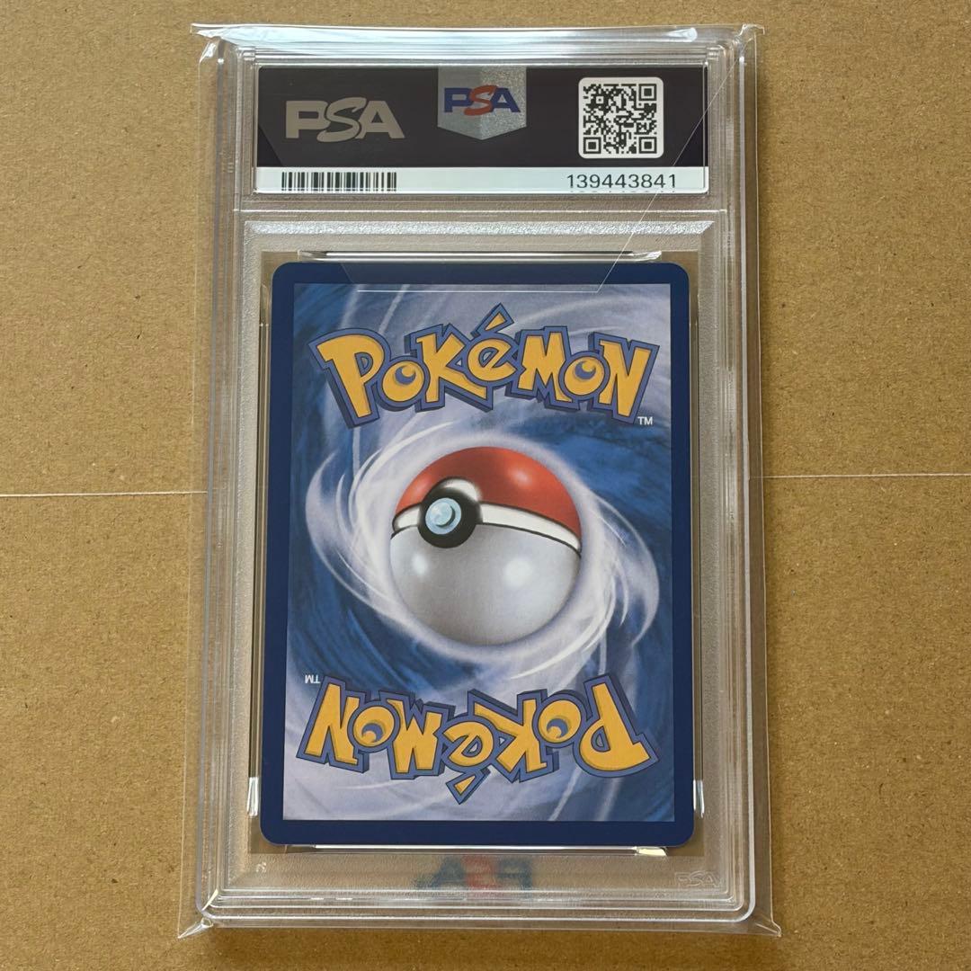 PSA8 ポケモンカード　韓国限定　メタモン　プロモ　173/SV-P