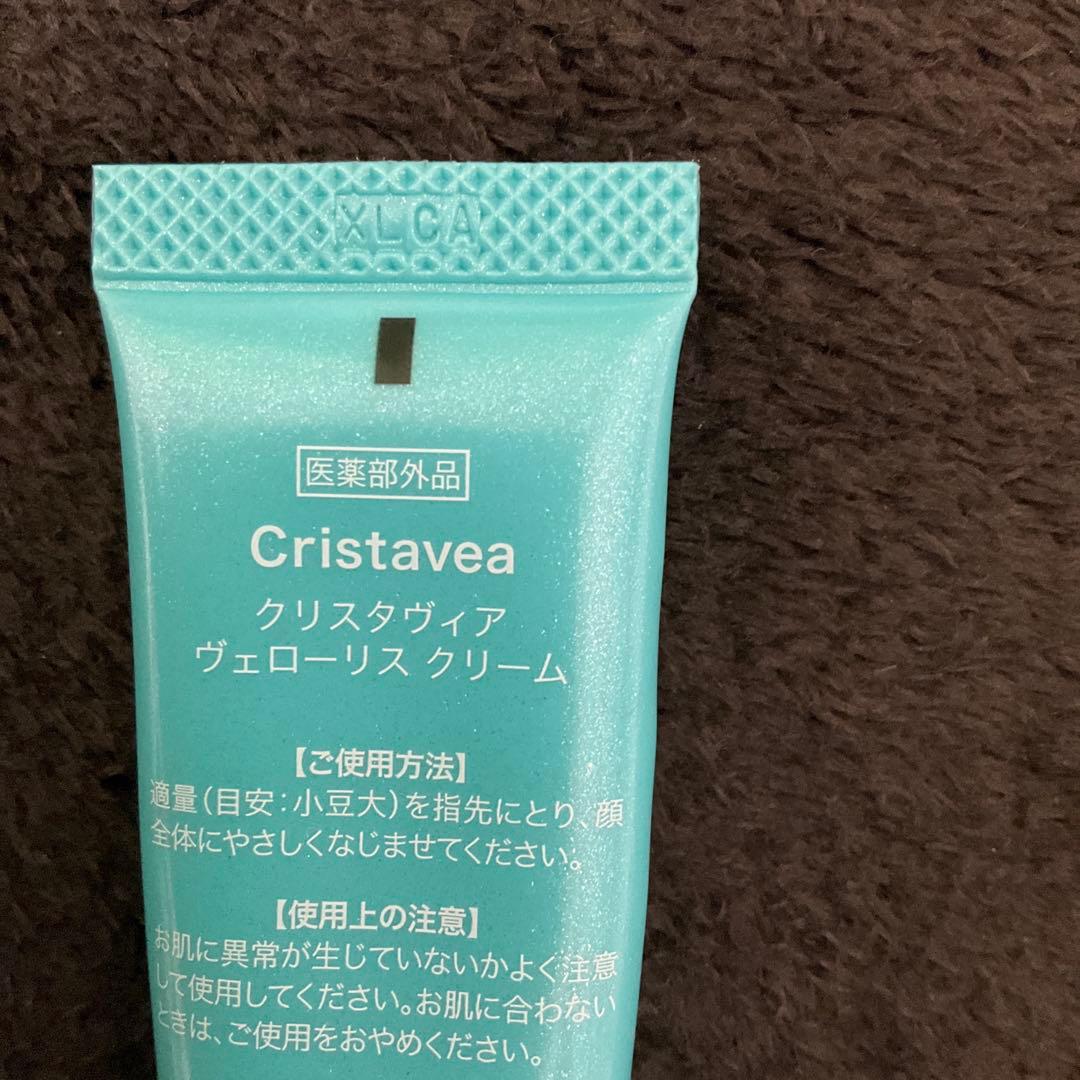 Cristavea ヴェローリスクリーム 22g 日本製