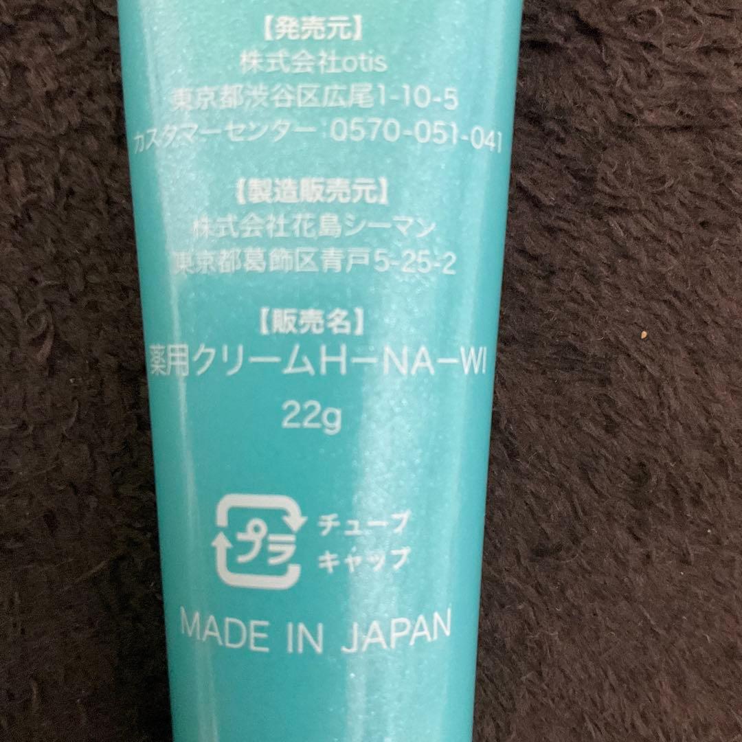 Cristavea ヴェローリスクリーム 22g 日本製