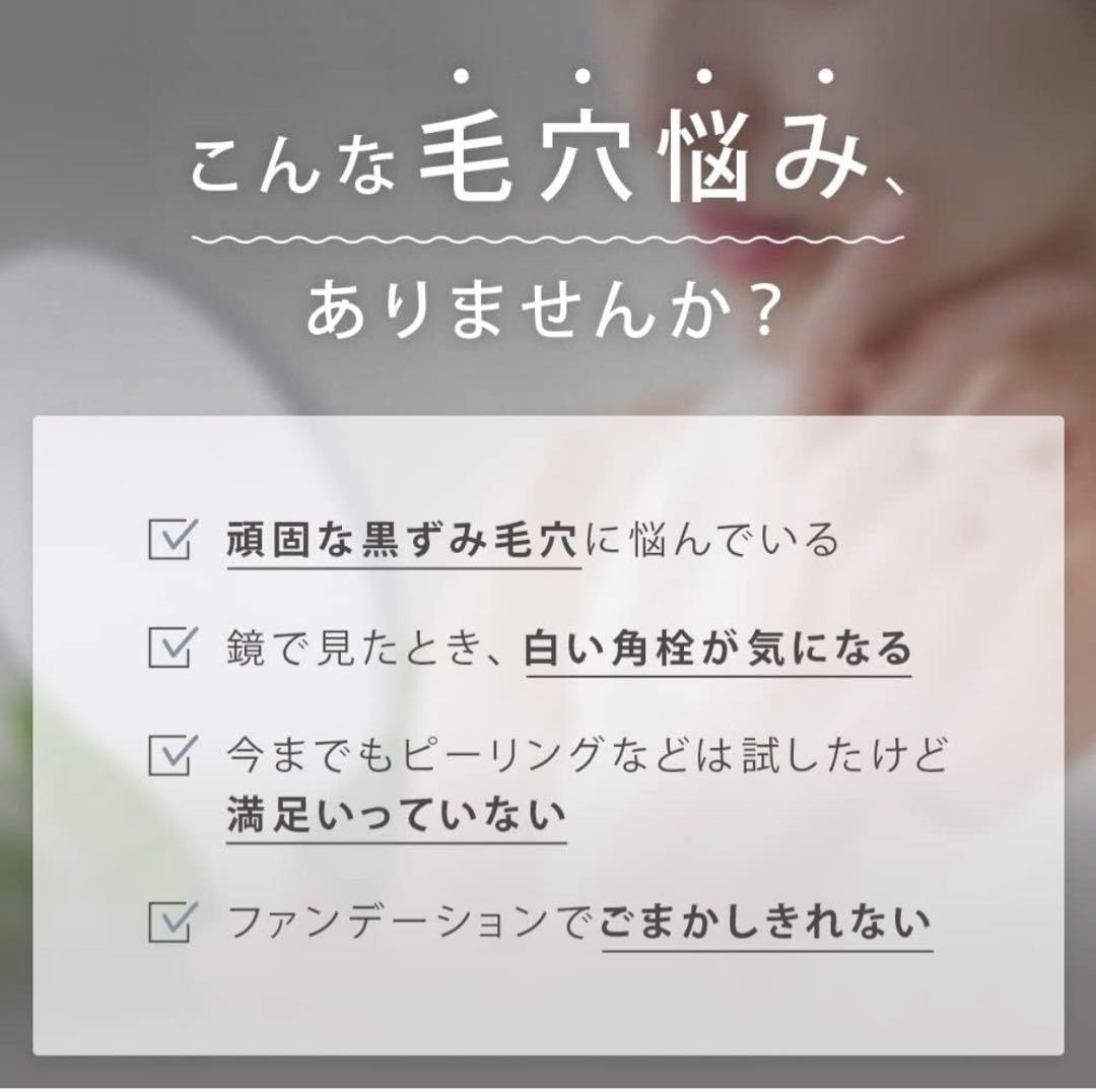 【未使用】サロニア アクアピーリングデバイス　SALONIA 毛穴洗浄