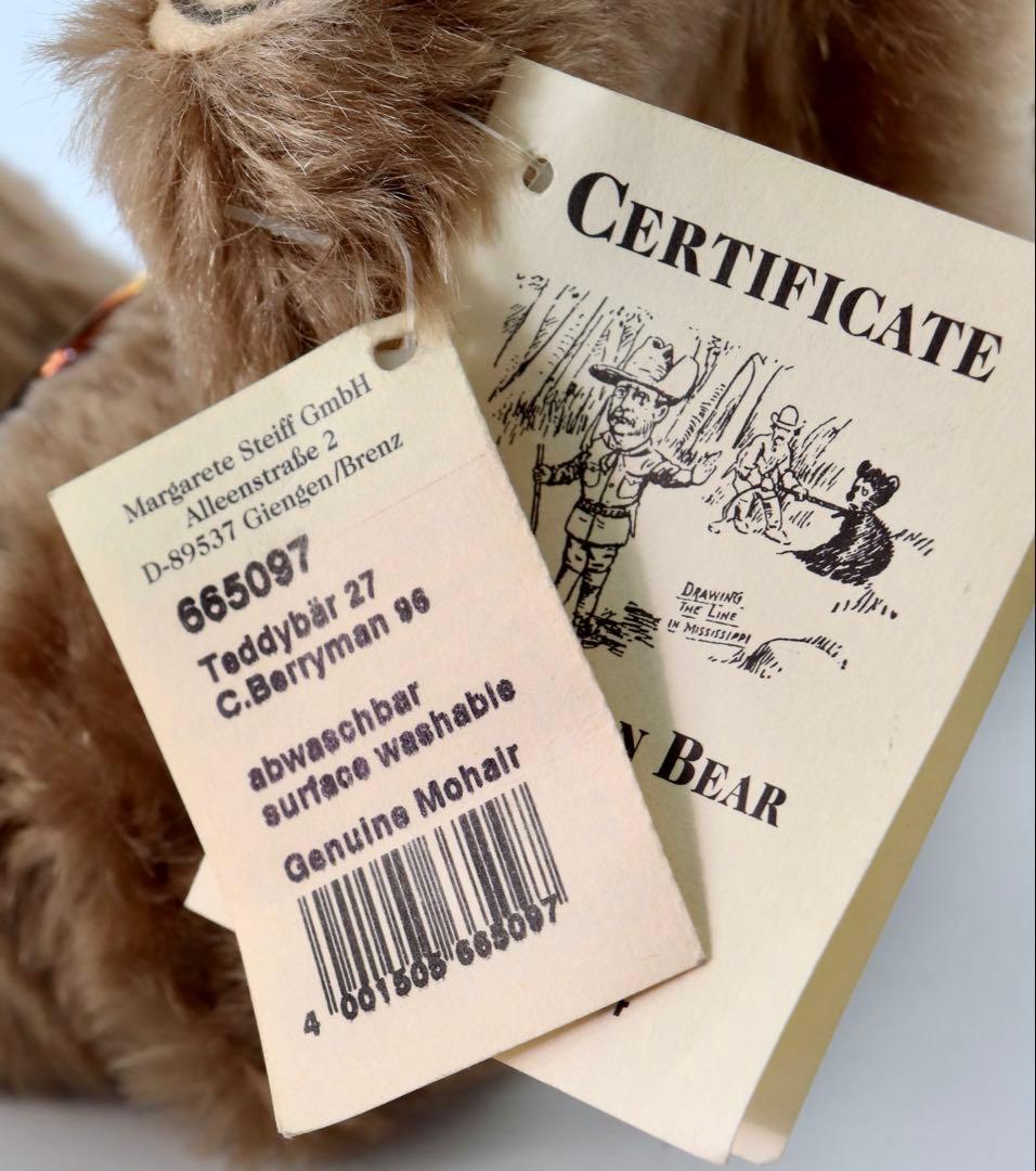 QVC BERRYMAN BEAR 1996 メダル付きテディベア 約27cm