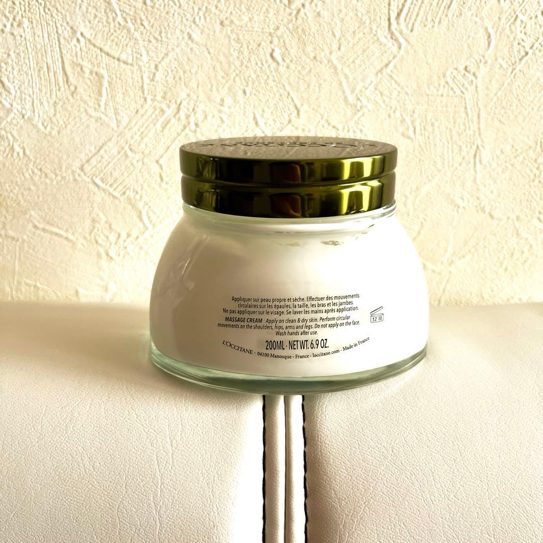 L’OCCITANE アーティチョーク マッサージクリーム