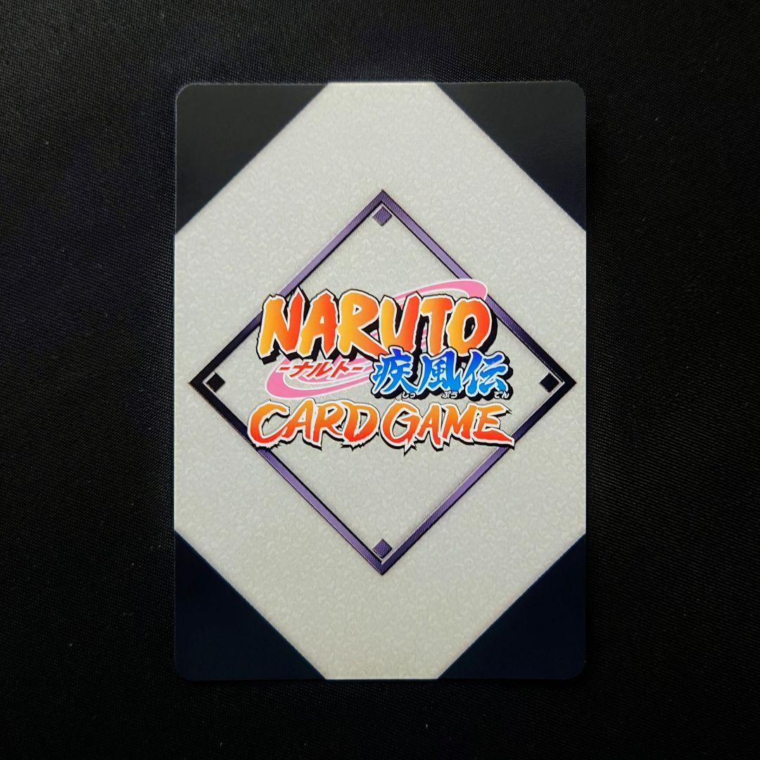 【美品/UR】尾獣化 うずまきナルト(忍伝-193) NARUTO カード