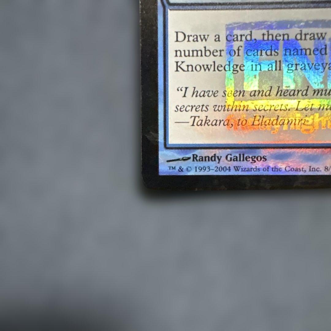 MTG 蓄積する知識　FNM景品４枚セット
