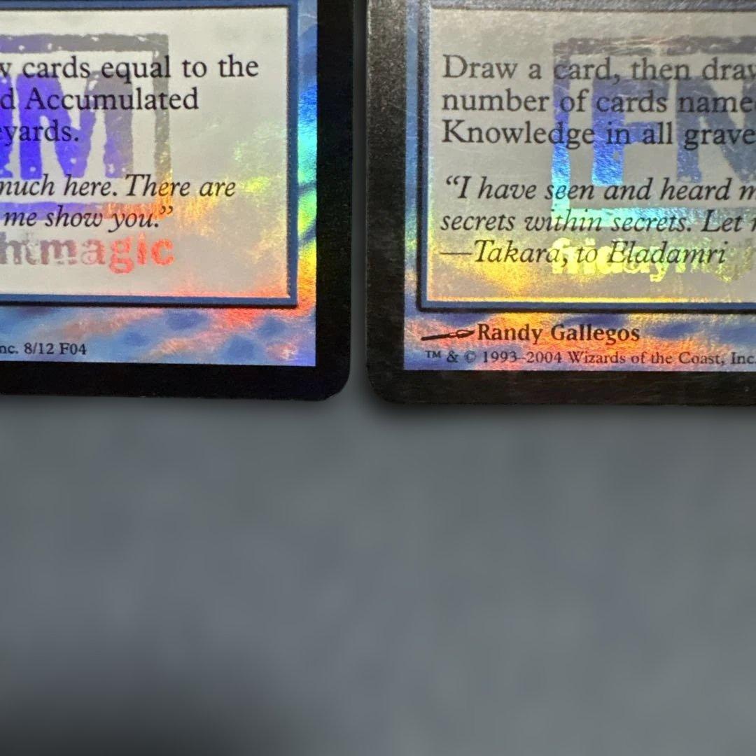 MTG 蓄積する知識　FNM景品４枚セット