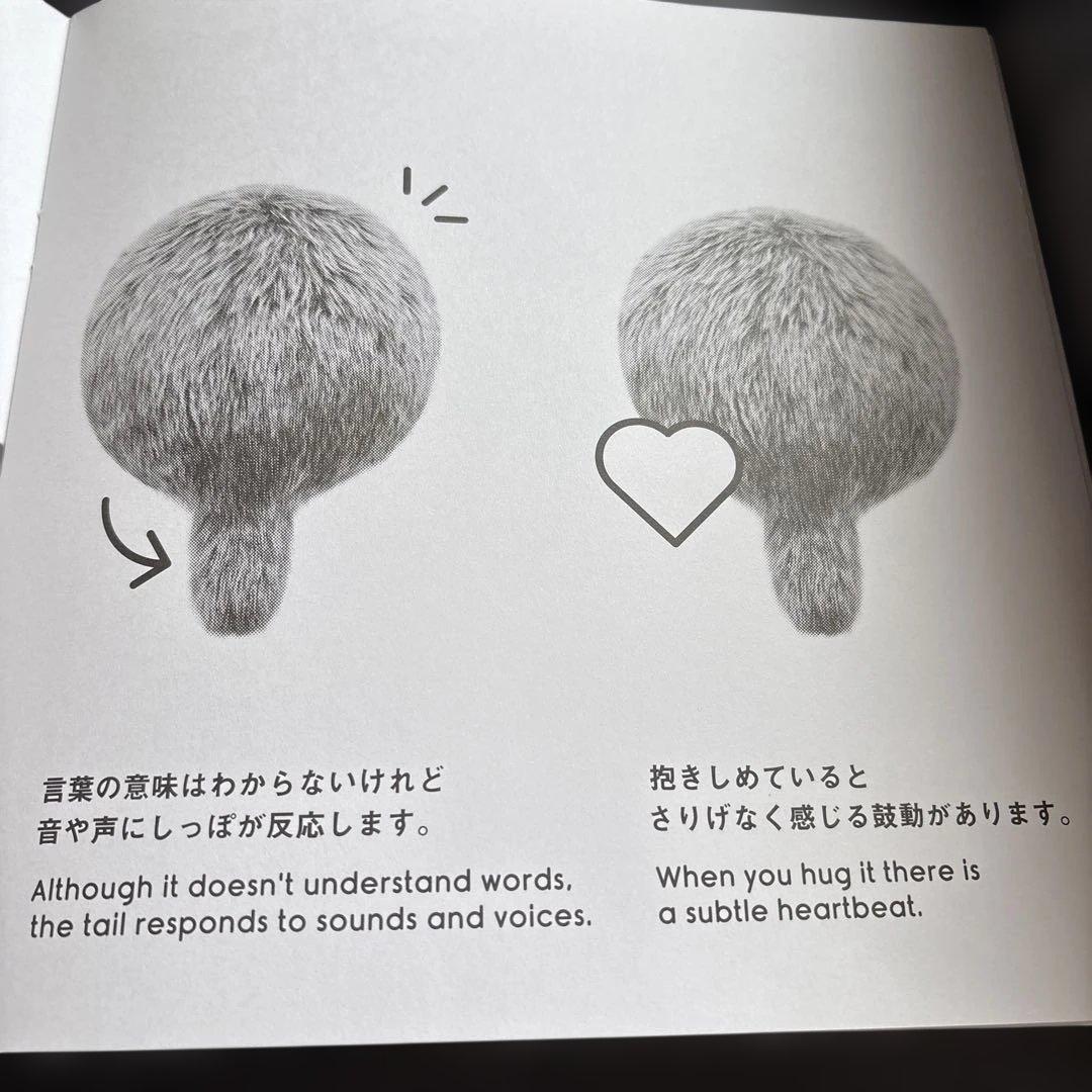 Petit Qooobo しっぽ動くクッション グレー