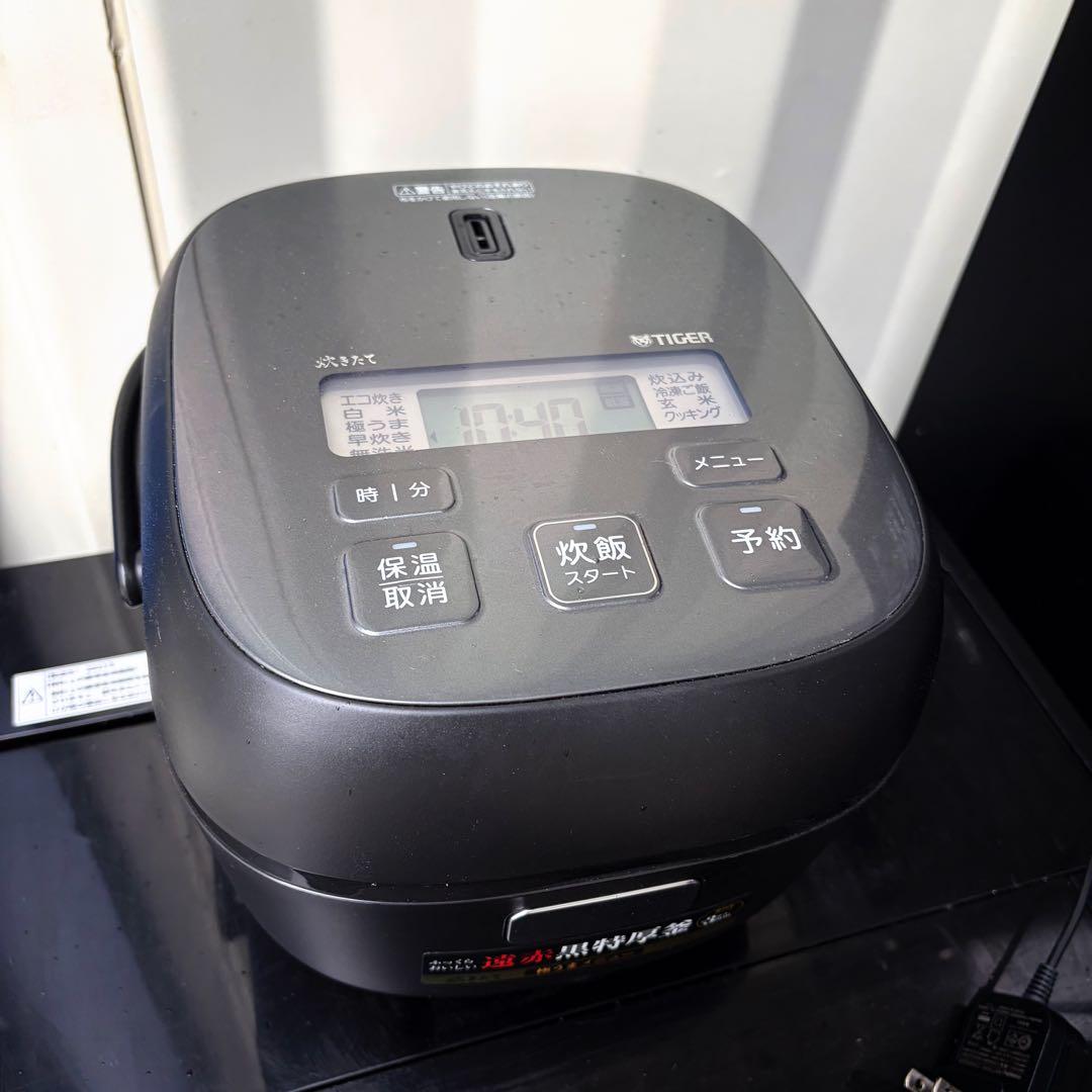 取付無料！スタイリッシュブラック冷蔵庫洗濯機電子レンジ炊飯器掃除機セット