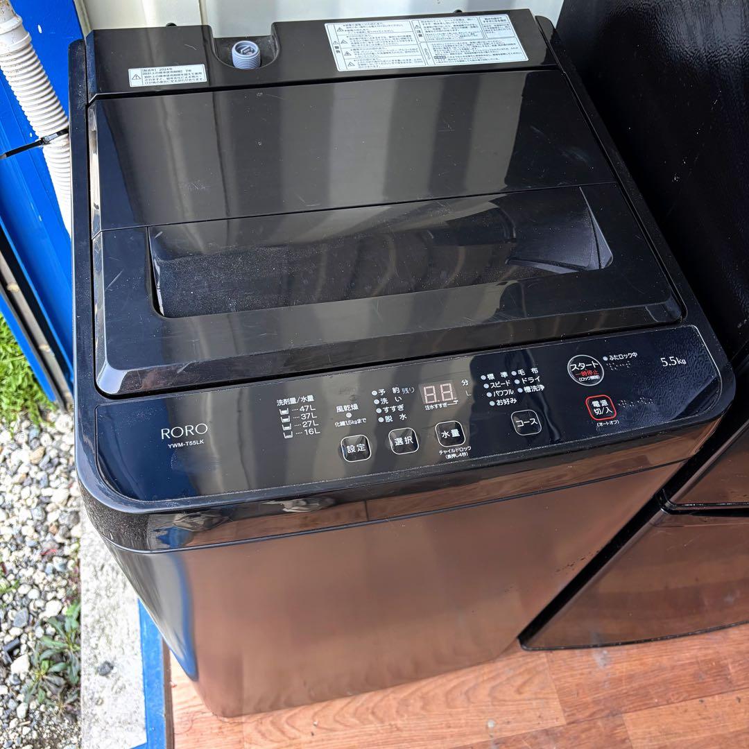 取付無料！スタイリッシュブラック冷蔵庫洗濯機電子レンジ炊飯器掃除機セット