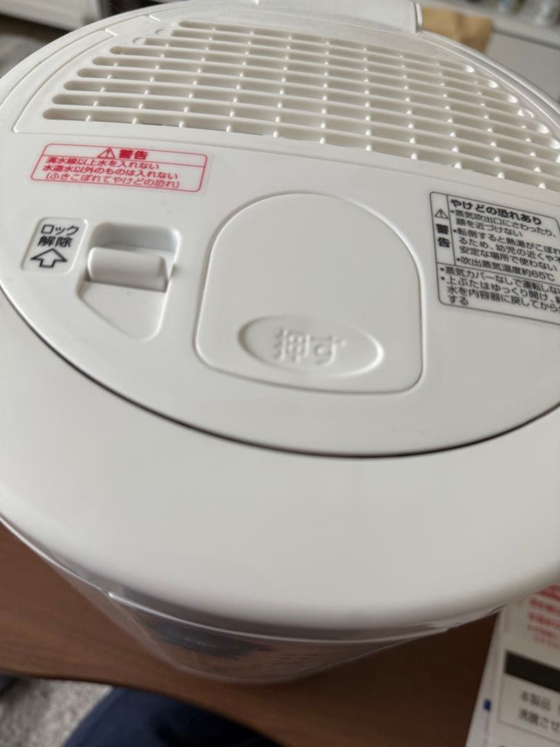 象印 スチーム式加湿器 番型EE-RT50型　2024年