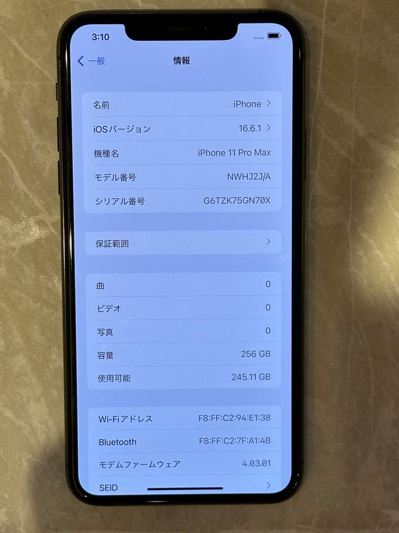 iPhone 11 PRO MAXスペースグレイ 256GB