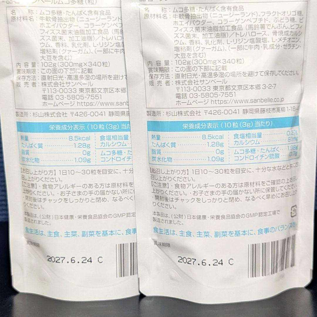 OZADoo様 リクエスト 2点 まとめ商品