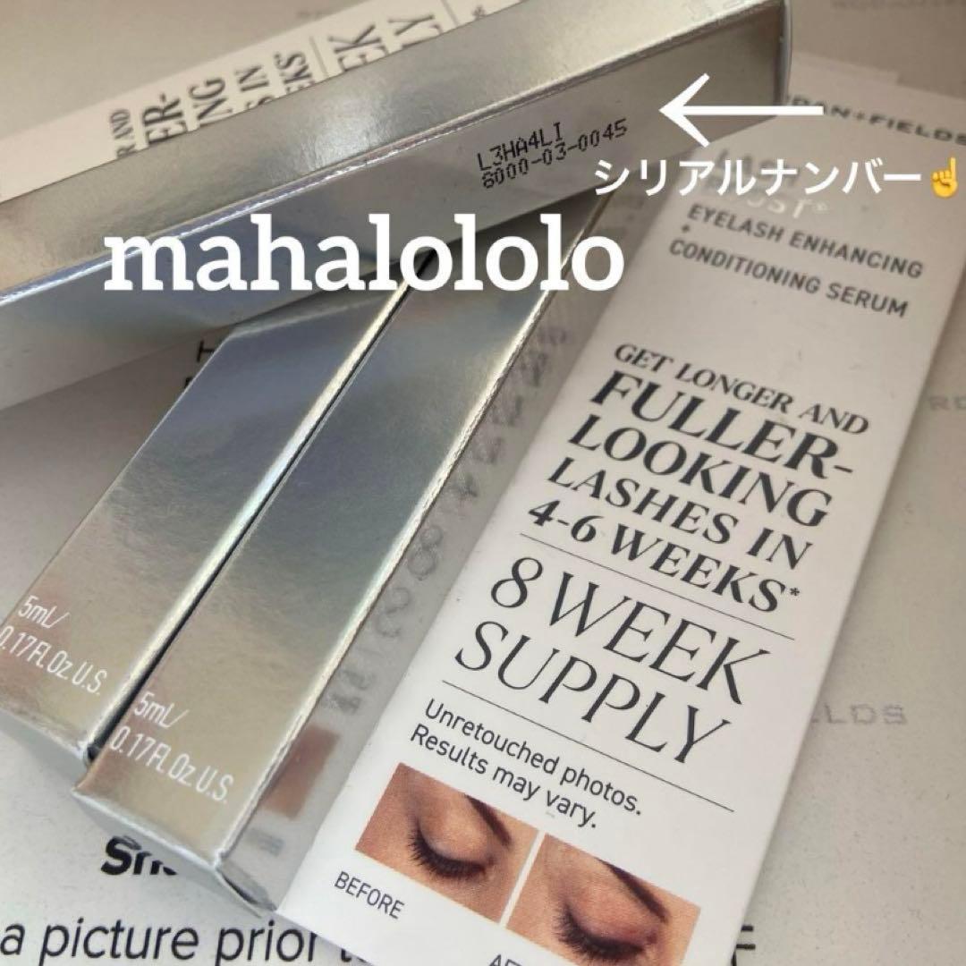 3本セット⭐️ロダンアンドフィールズ ラッシュブースト まつ毛美容液
