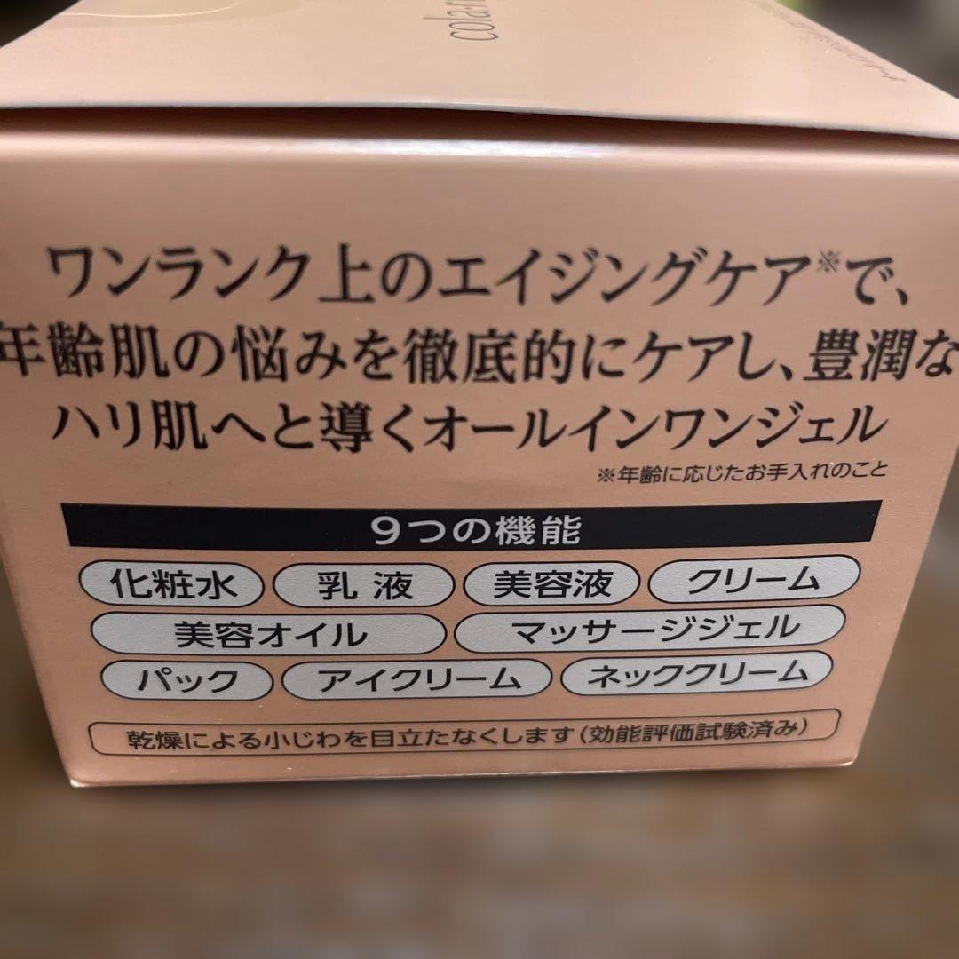 コラ、リッチEX プレミアムリフト 120g 定価10678円です。