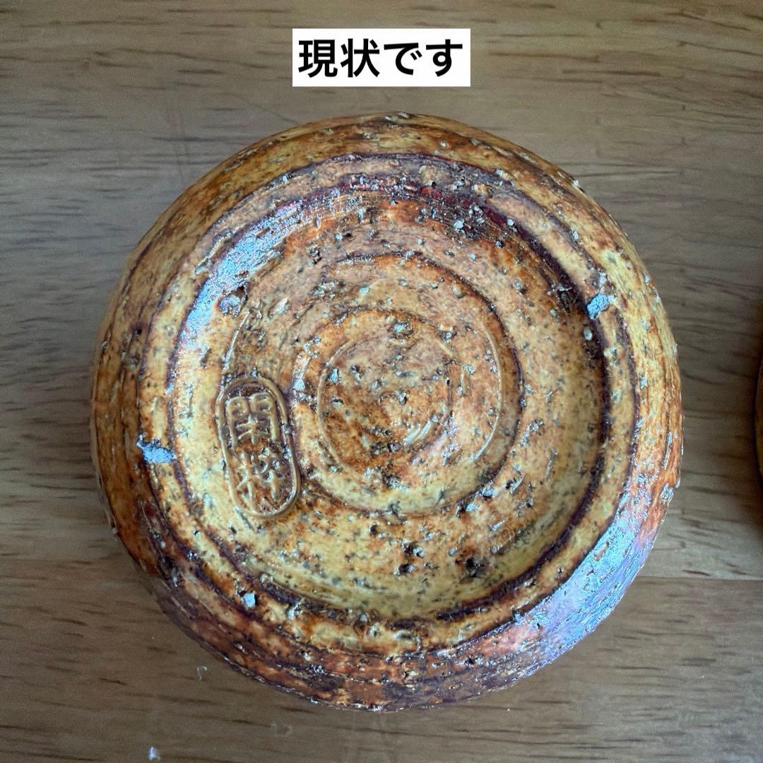 【未使用】香合 南口閑粋 杣山焼