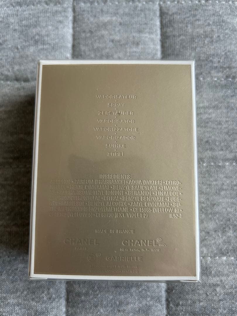 【未開封品】GABRIELLE CHANEL ESSENCE 35ml
