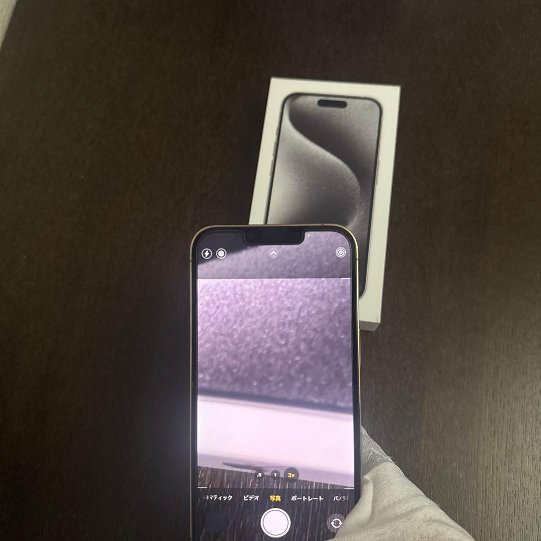 iPhone13pro 本体 箱+未使用充電器付き