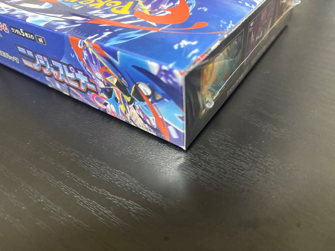 【シュリンク付き】ポケモンカード ニンジャスピナー 未開封 BOX 2箱