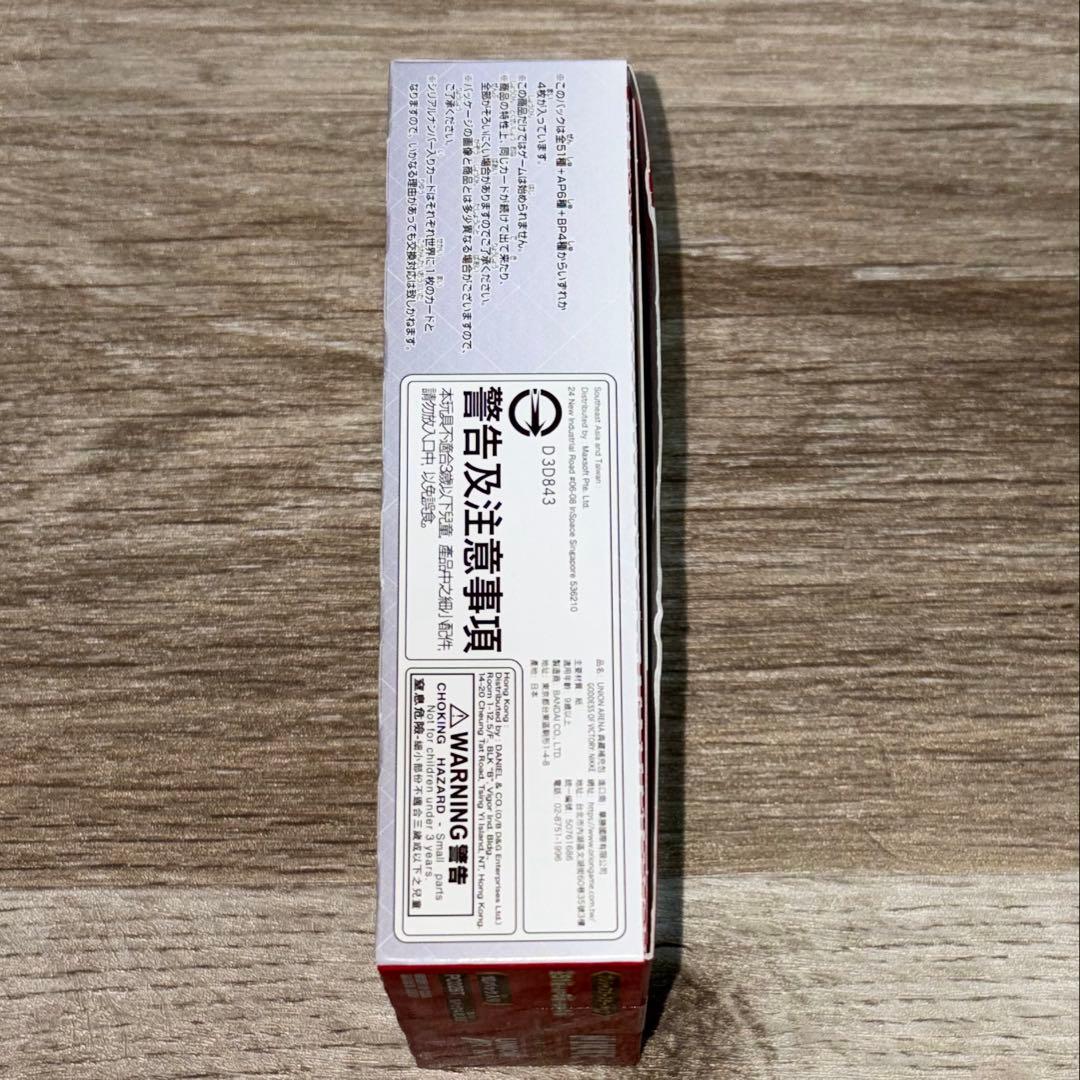 ユニオンアリーナ NIKKE 勝利の女神 プレシャスブースターパック 1BOX