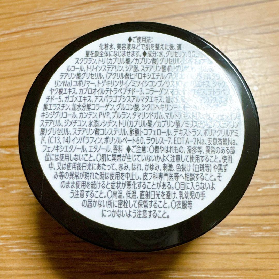 ロート製薬　obagi オバジX バイタライズリフトクリーム サンプル6g×10