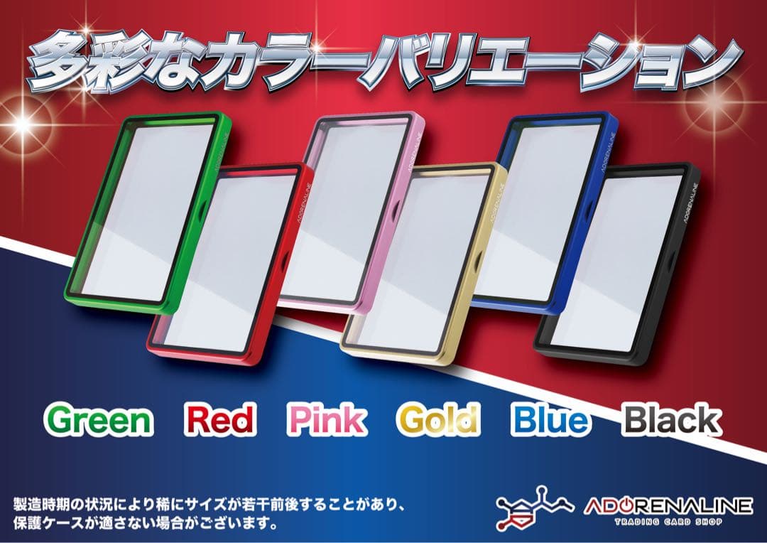NEWカラー ARS 鑑定品 保護ケース 収納ケース パープル×1