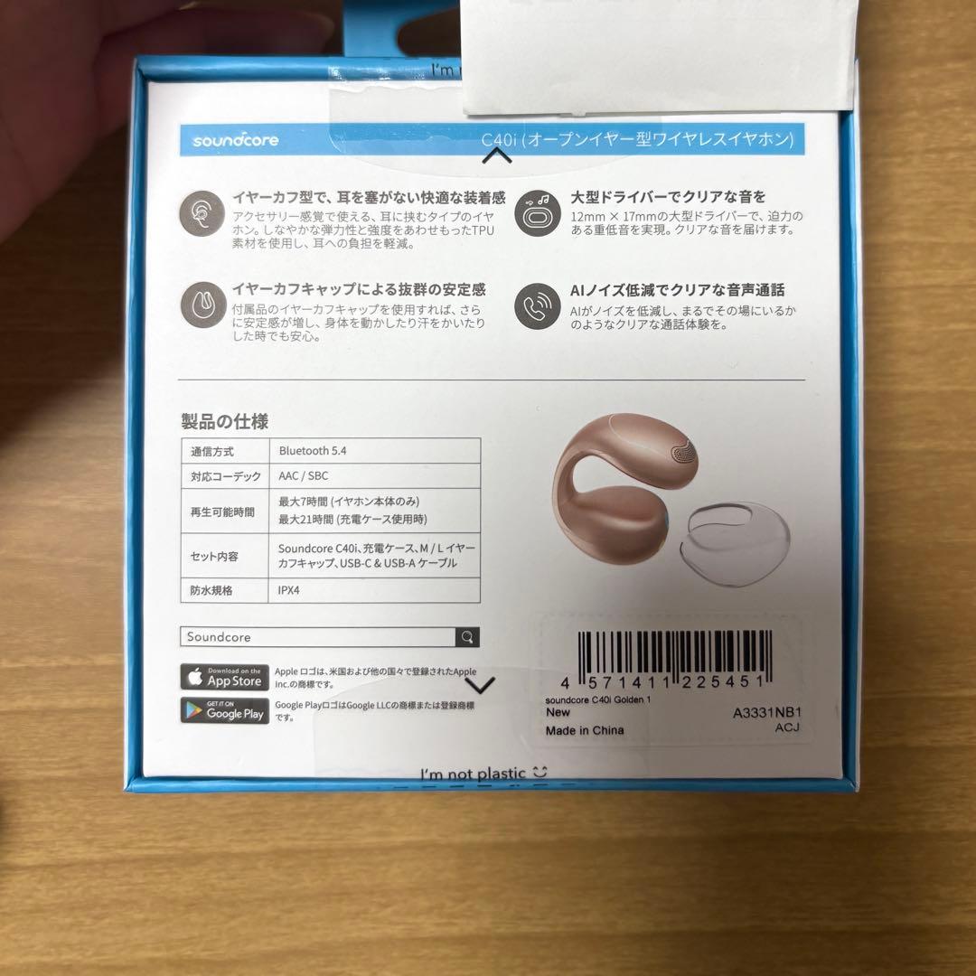 誠