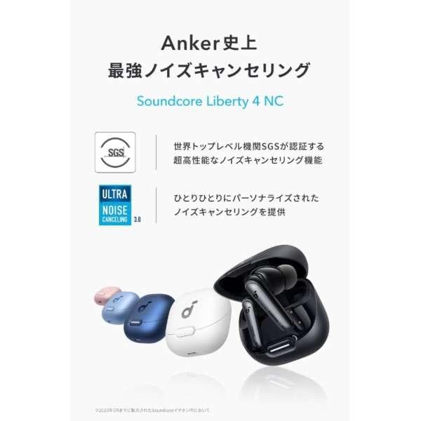 新品★アンカー Soundcore Liberty 4 NC A3947N21