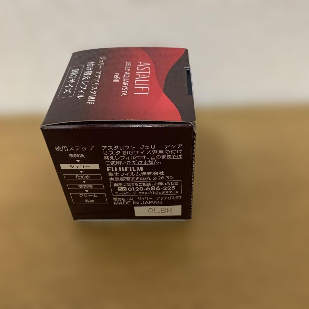 アスタリフト ジェリー アクアリスタ (BIG 60g)