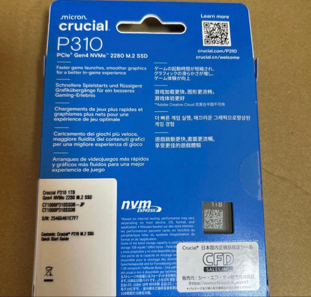 【新品未開封】クルーシャル P310 1TB PCle Gen4 M.2 SSD