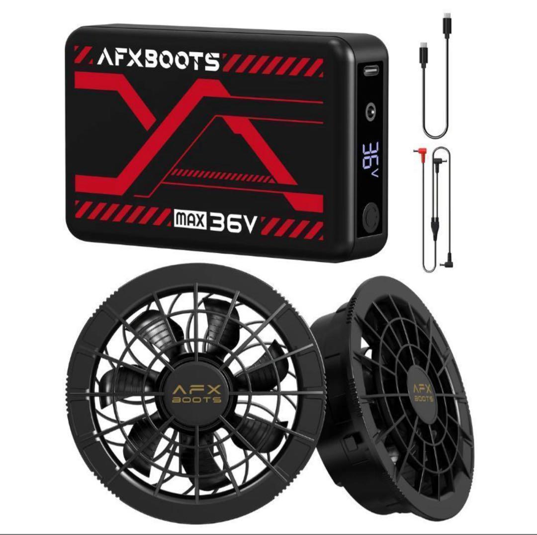 最安値！【新品・未使用】空調服　36V AFXBOOTS ファンバッテリーセット