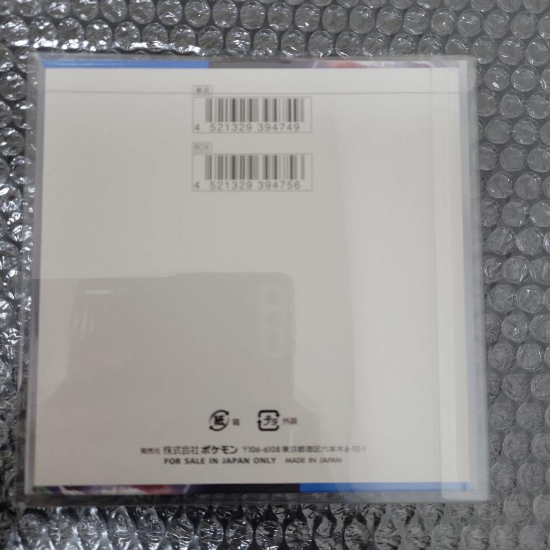 未来の一閃 新品未開封BOXシュリンク付