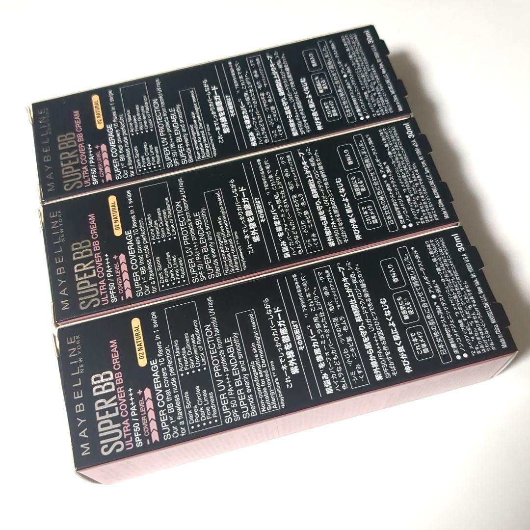 MAYBELLINE SUPER BB 02ミディアムオークル 3本セット