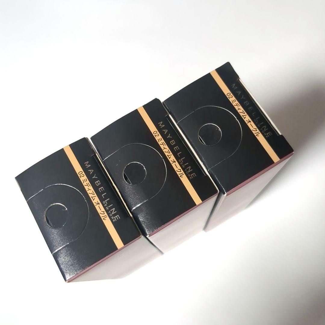 MAYBELLINE SUPER BB 02ミディアムオークル 3本セット