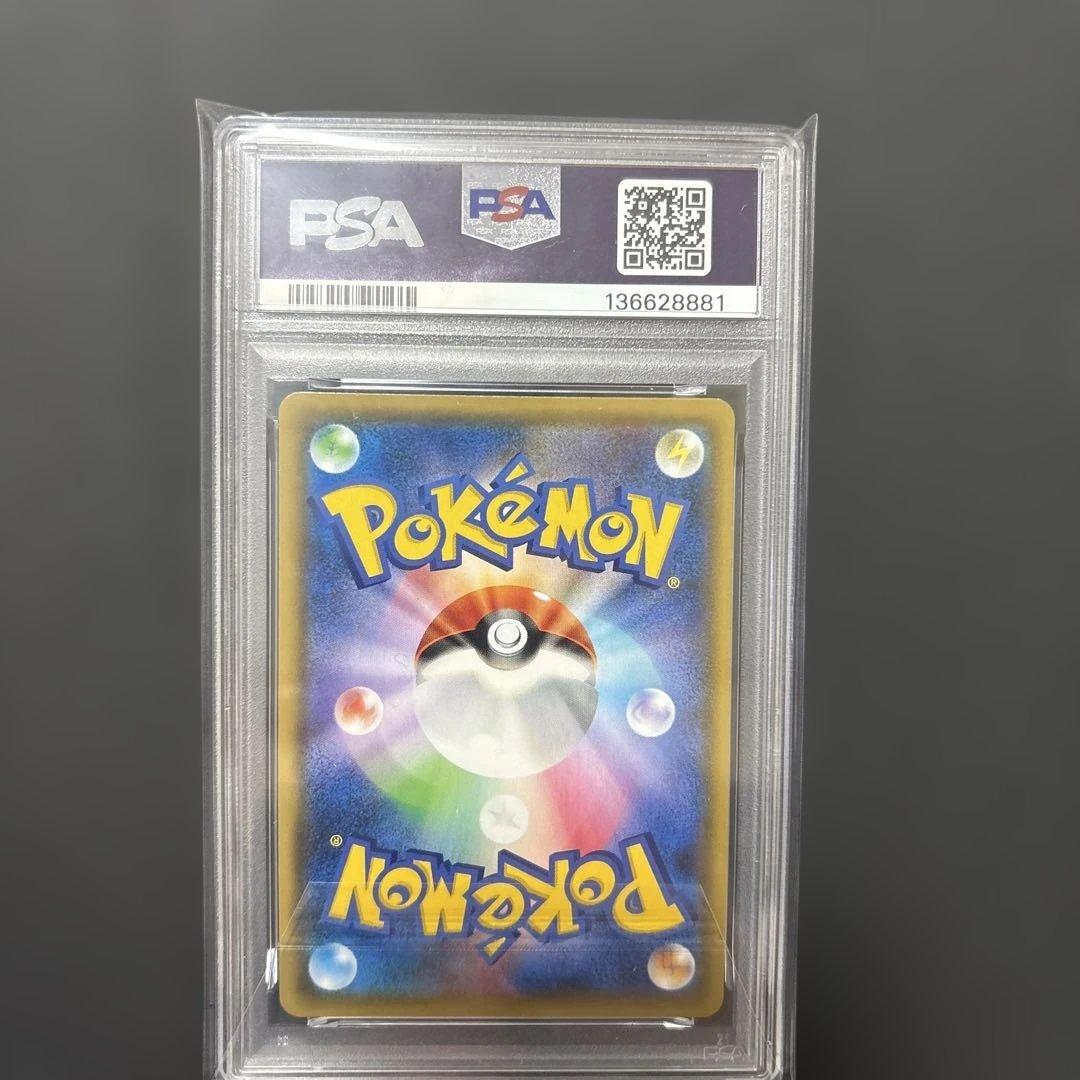 ポケモンカード　名探偵ピカチュウ プロモ　psa9