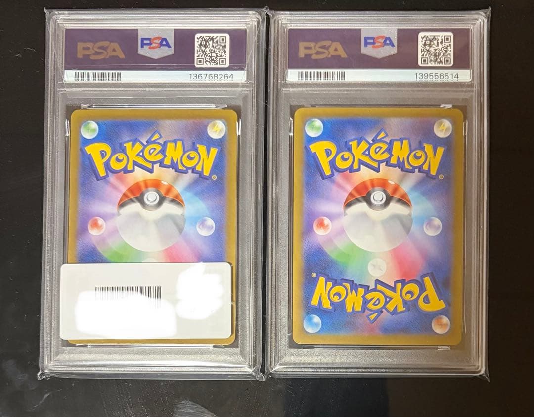 【PSA10】トドロクツキex sar & ボーマンダex sar
