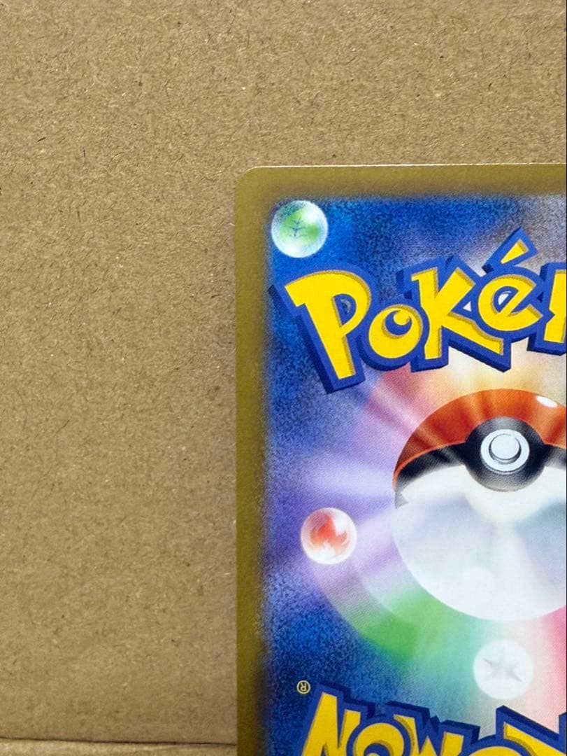 ポケモンカード ARフシギダネ ヒトカゲ プロモ　スペシャルデッキ　2枚セット