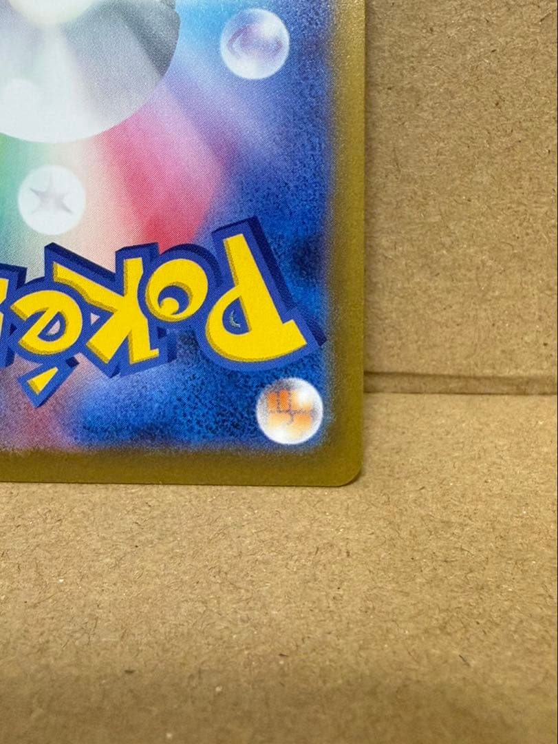 ポケモンカード ARフシギダネ ヒトカゲ プロモ　スペシャルデッキ　2枚セット