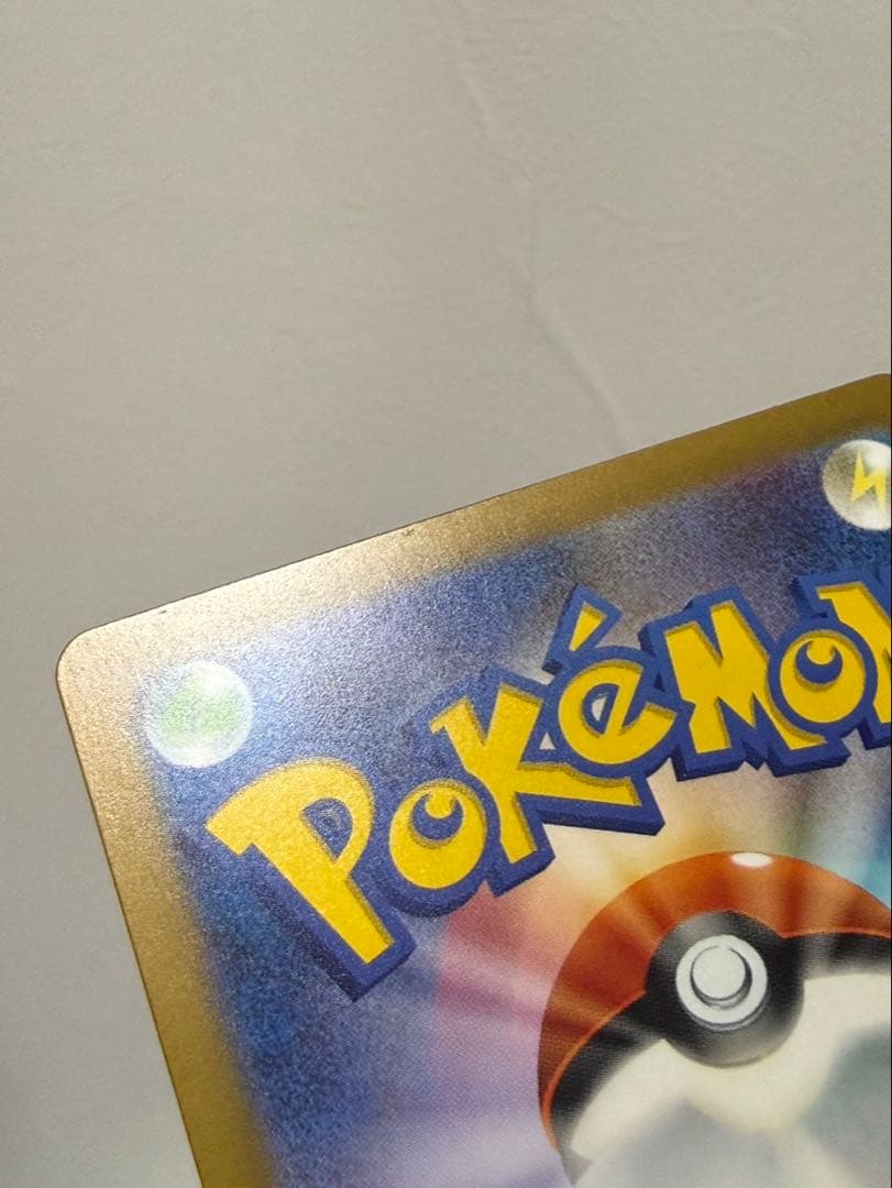 ポケモンカード ARフシギダネ ヒトカゲ プロモ　スペシャルデッキ　2枚セット