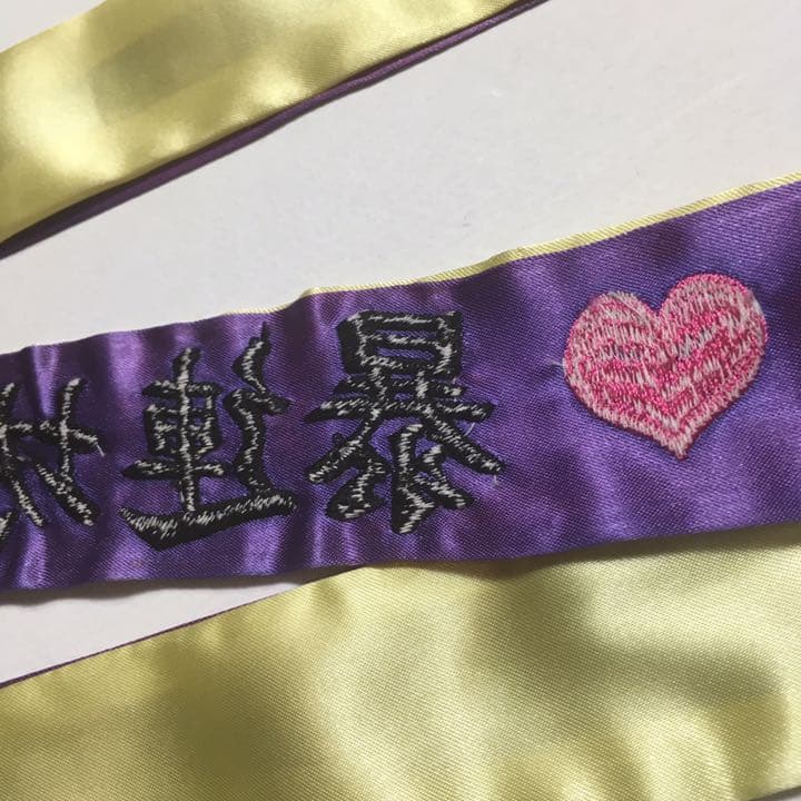 横振りミシン刺繍 80年代ヴィンテージ 鉢巻 ”暴連坊将軍“DEAD STOCK