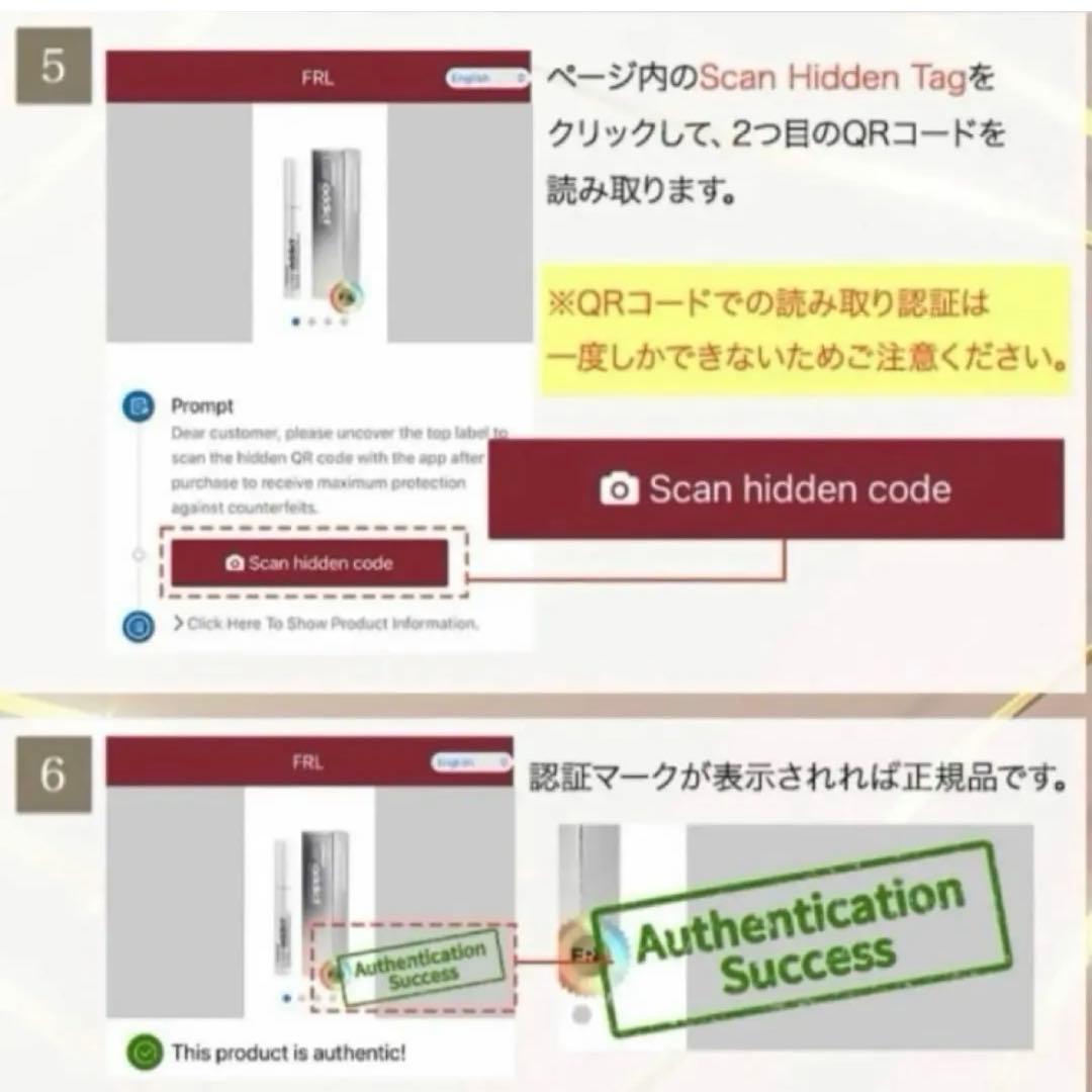 《ラッシュアディクト》アイラッシュコンディショニングセラム アドバンス