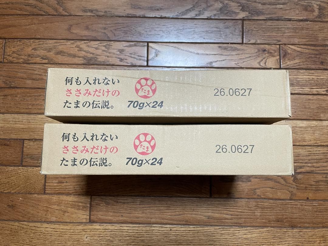 何も入れない ささみだけの たまの伝説 48缶セット