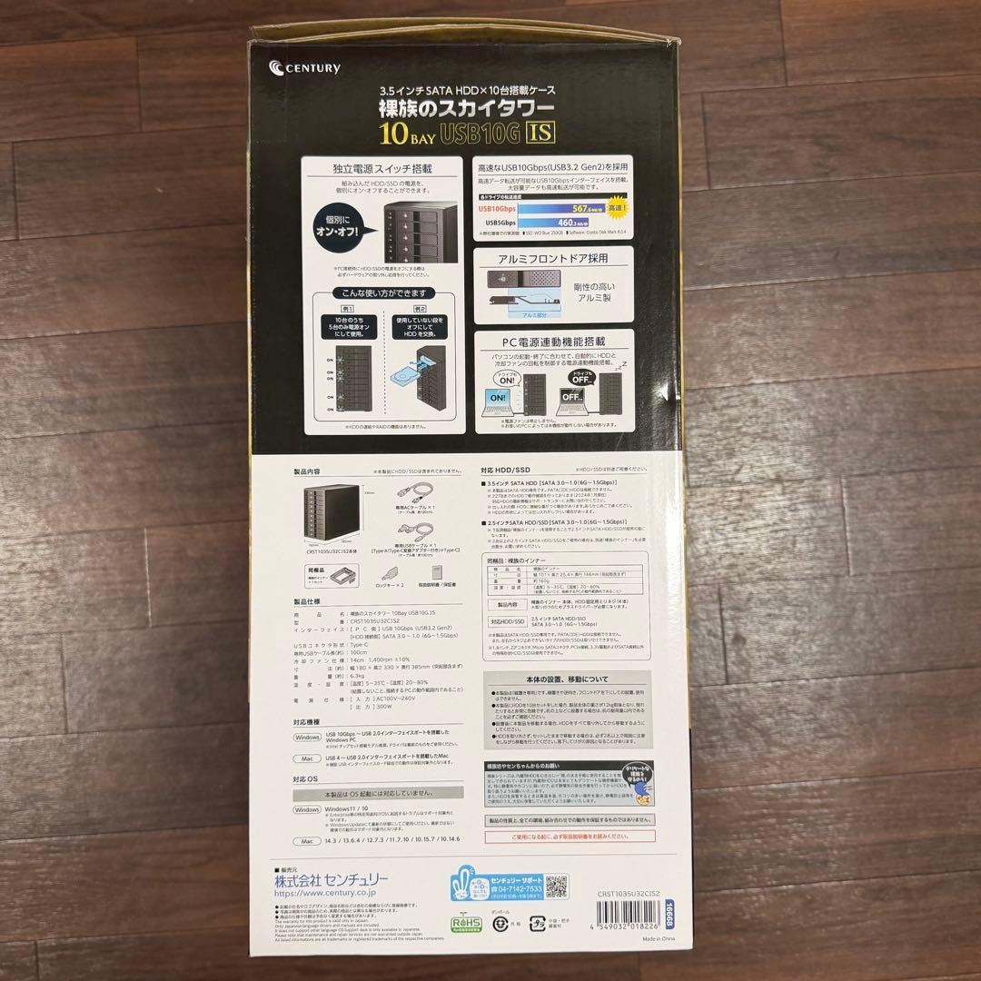 美品 CENTURY 裸族のスカイタワー 10Bay USB10G IS