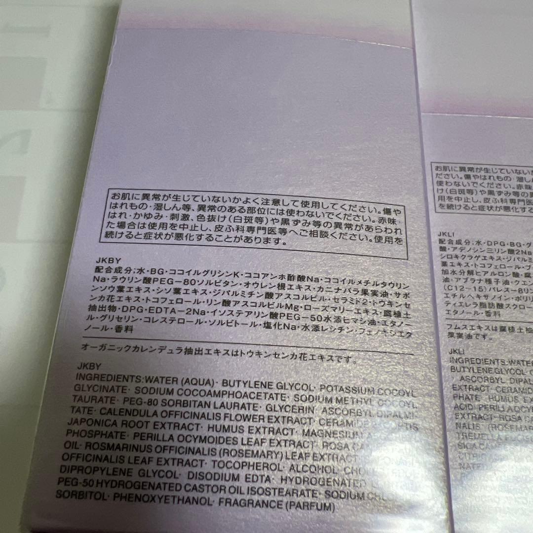 コスメデコルテ　3個セット　KOSE