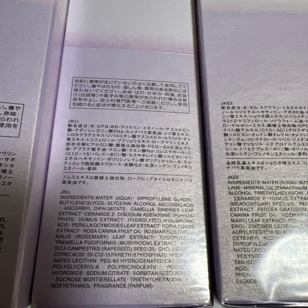 コスメデコルテ　3個セット　KOSE