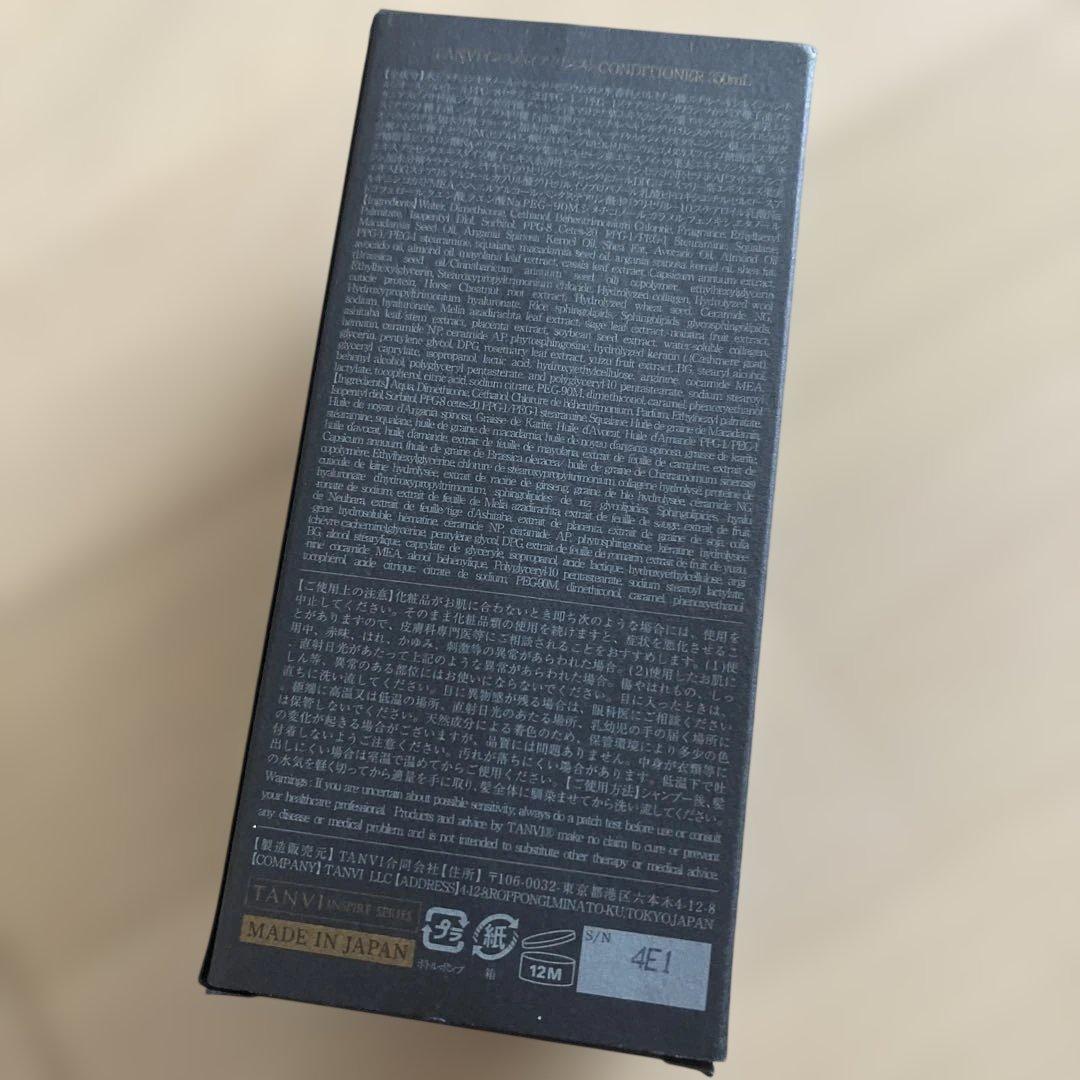 TĀNVI INSPIRATION CONDITIONER
