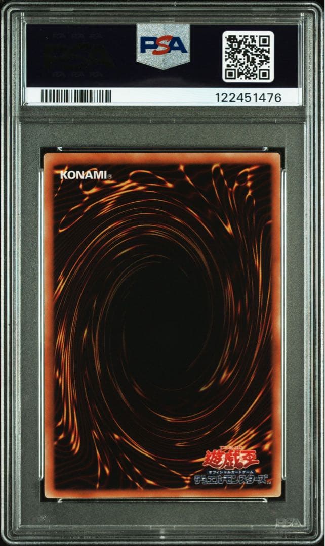 鑑定品 PSA10 極美品　世界６９枚　オネスト　レリーフ　LODT-JP001