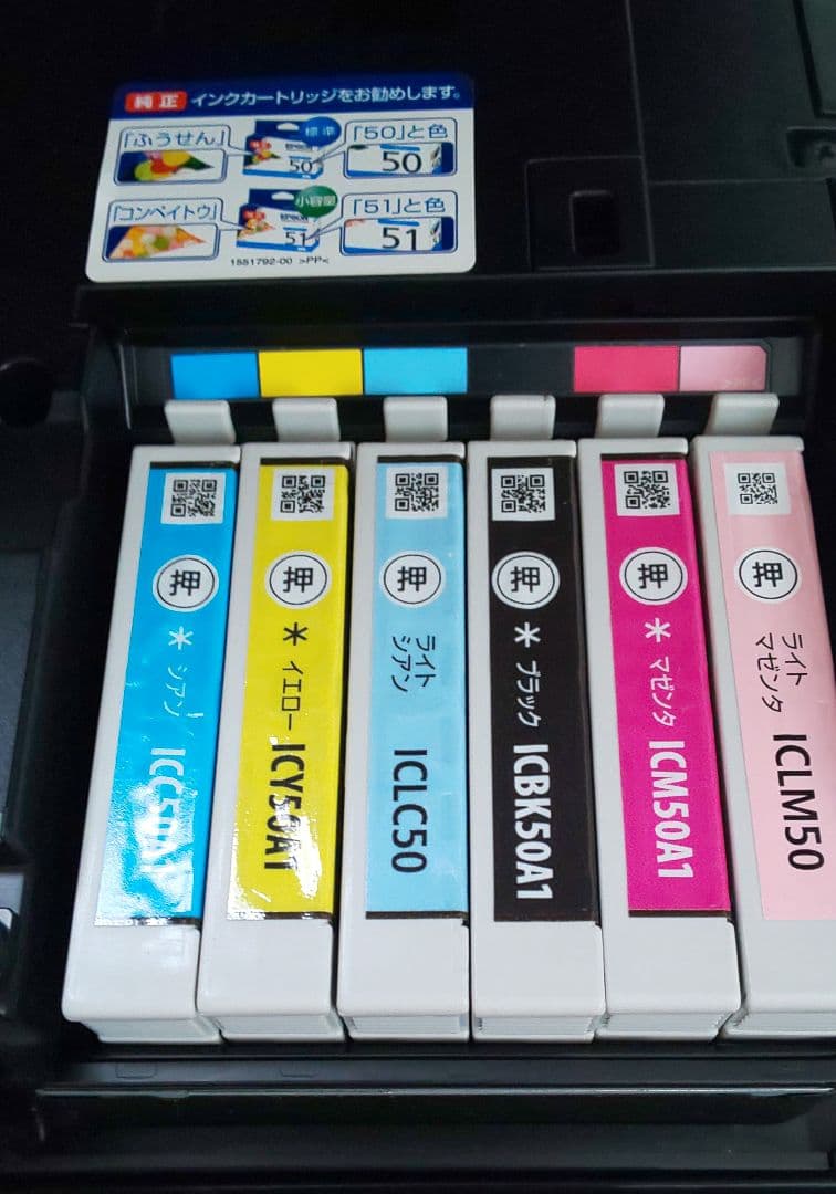 エプソン　EPSONE EP-808、EP804　2台セット　ジャンク