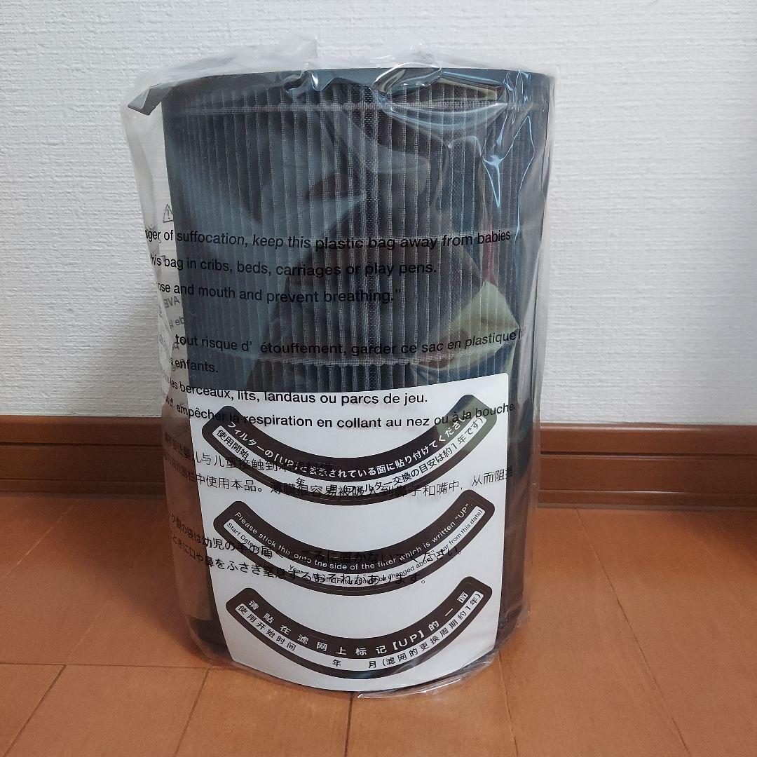 空気清浄機　無印良品MJ-AP1　新品フィルター交換