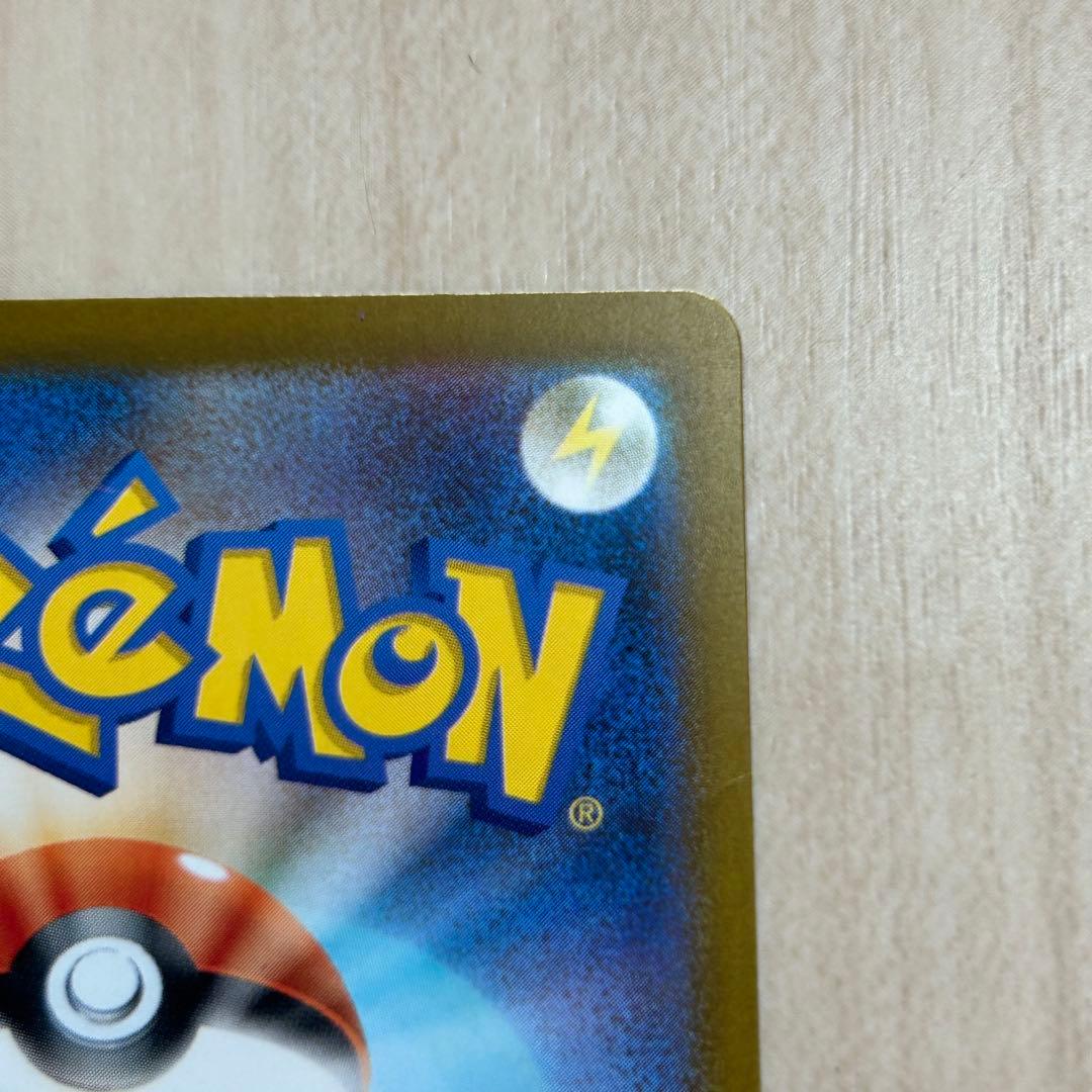 ロケット団のミュウツーex SAR ポケモンカード ポケカ