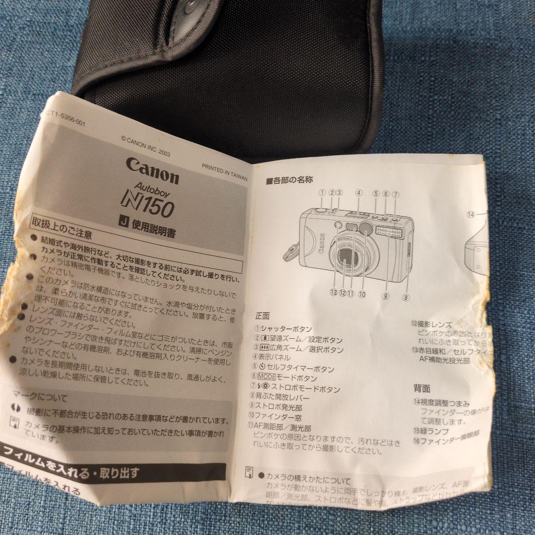 動作確認済★Canon Autoboy N150 フィルムカメラ　電池付