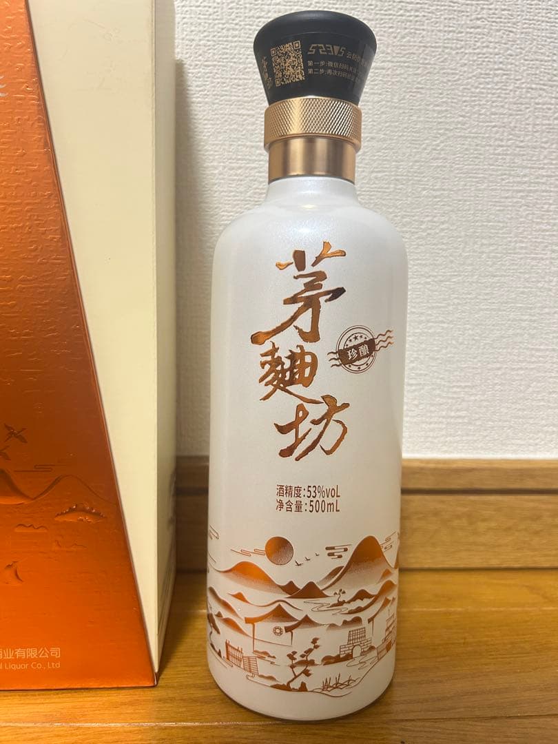 芳麓坊 焼酎 500ml 33%